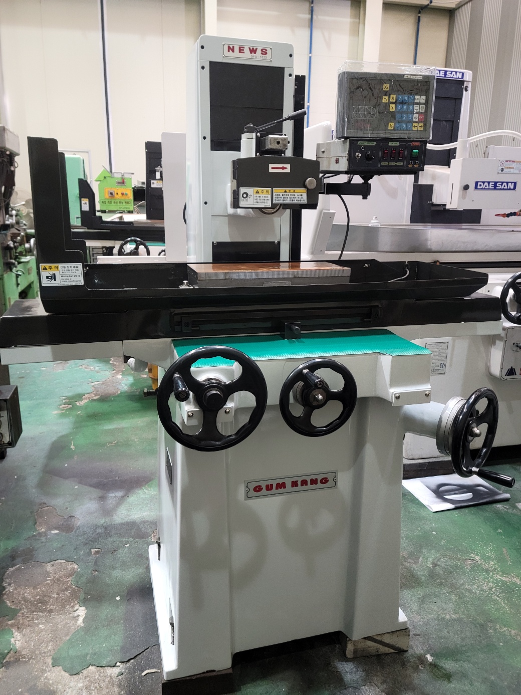 금강성형연삭기 200X450MM